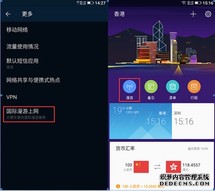 中国银河证券官方网站