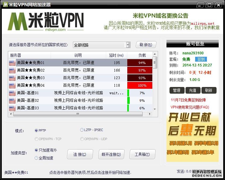 2026水韵名邸(售楼处)官方网站-水韵名邸营销中心(售楼中心)欢迎您-水韵名邸售楼处电话-地址-户型-价格-楼盘详情-交房时间-水韵名邸一房一价