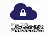 远程办公升温背后面临“网安大考”