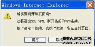 VPN小白必看！入门到实战全攻略迟早用得上！