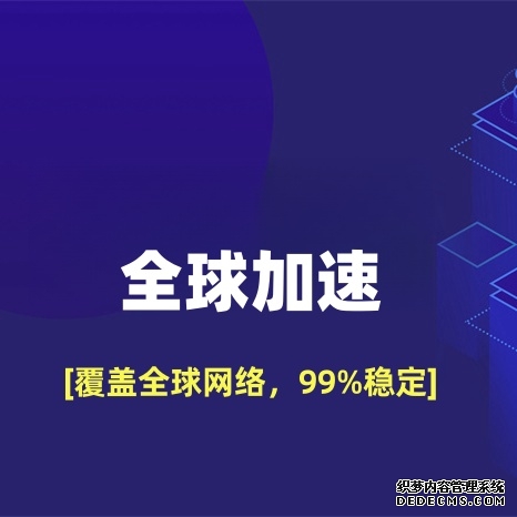 vpn 的综述